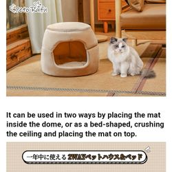 Grey Cat Bed And Matt