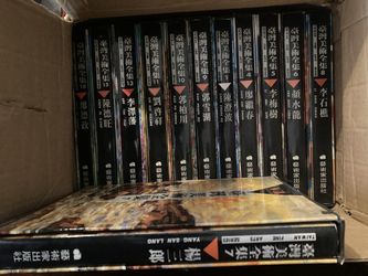 Asian Art Book Collection