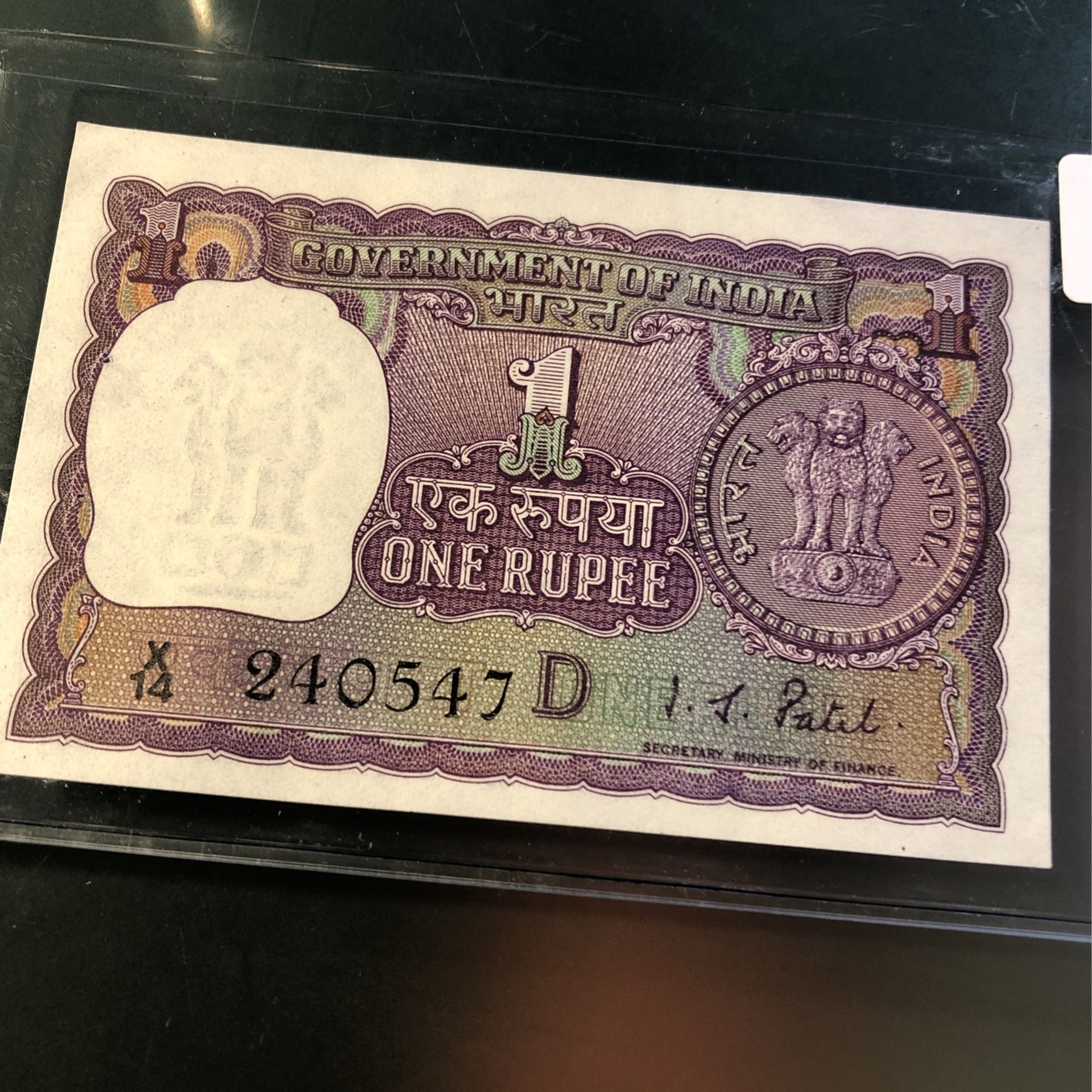 India Vintage 1971 Asoka Column