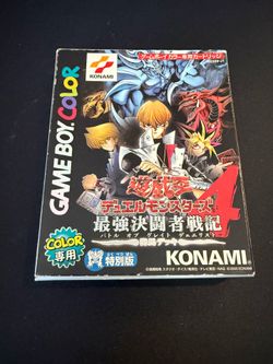 Yu-Gi-Oh! Duel Monsters 4 CIB