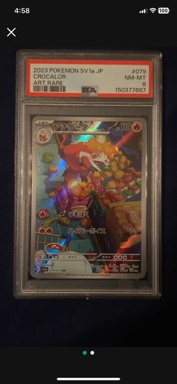 2023 Crocalor 🐊 Art Rare Pokémon Card 