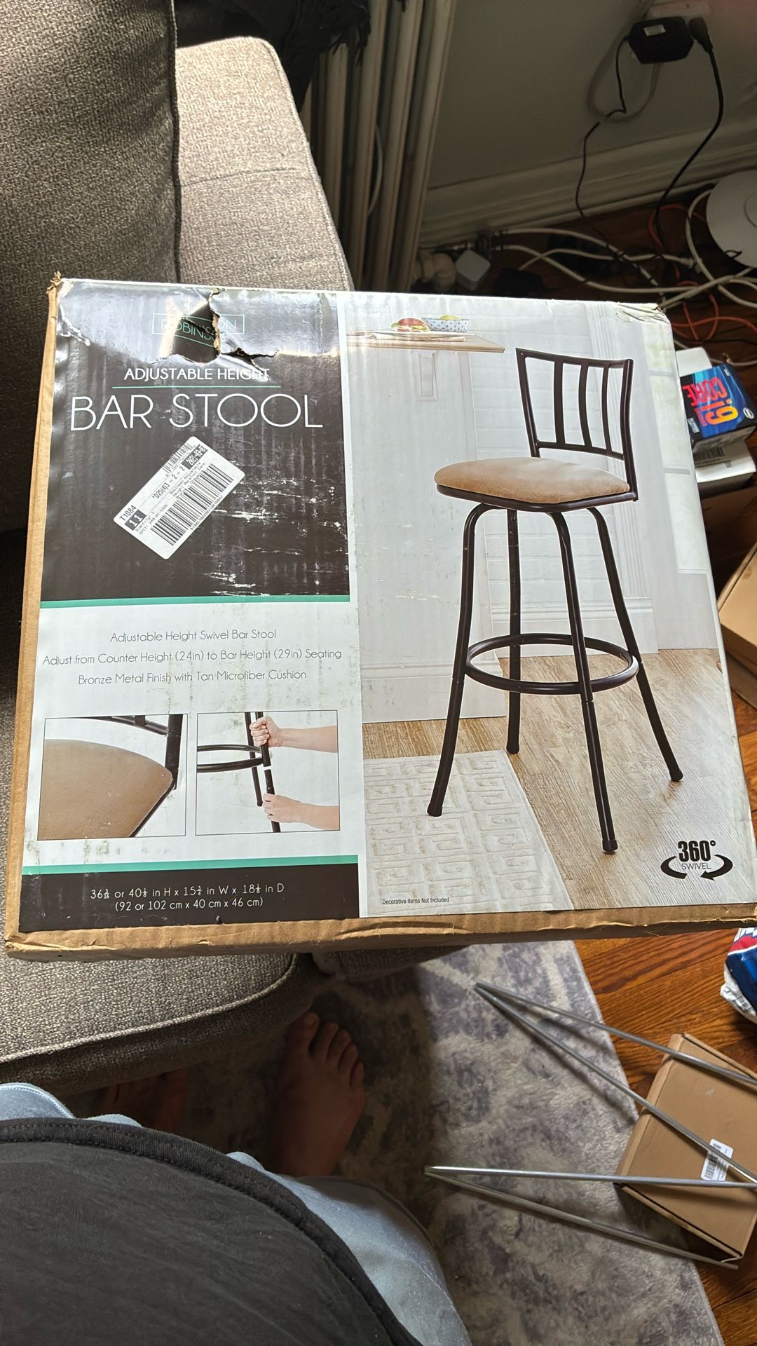 Bar Stool