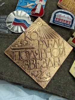 Soviet Russian Pin Badge Collection