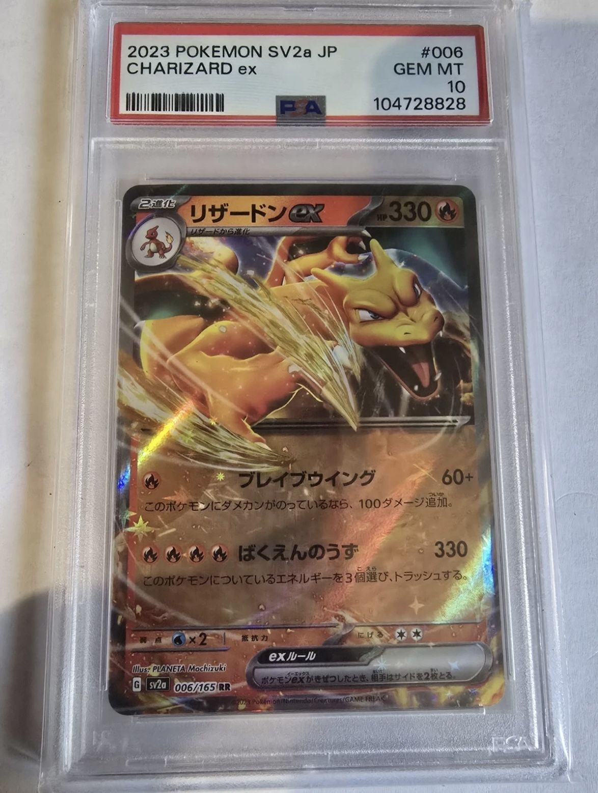 Psa 10 Jap Charizard