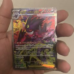 Mega Gengar Ex