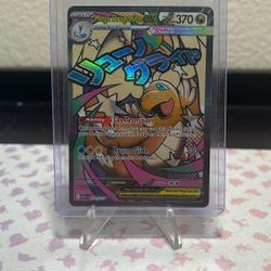 Mega Dragonite Mega Attack Rare