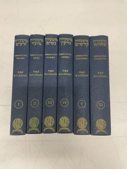 Mishnayoth Philip Blackman Judaica Press 6 Volume Set Hebrew English 1965