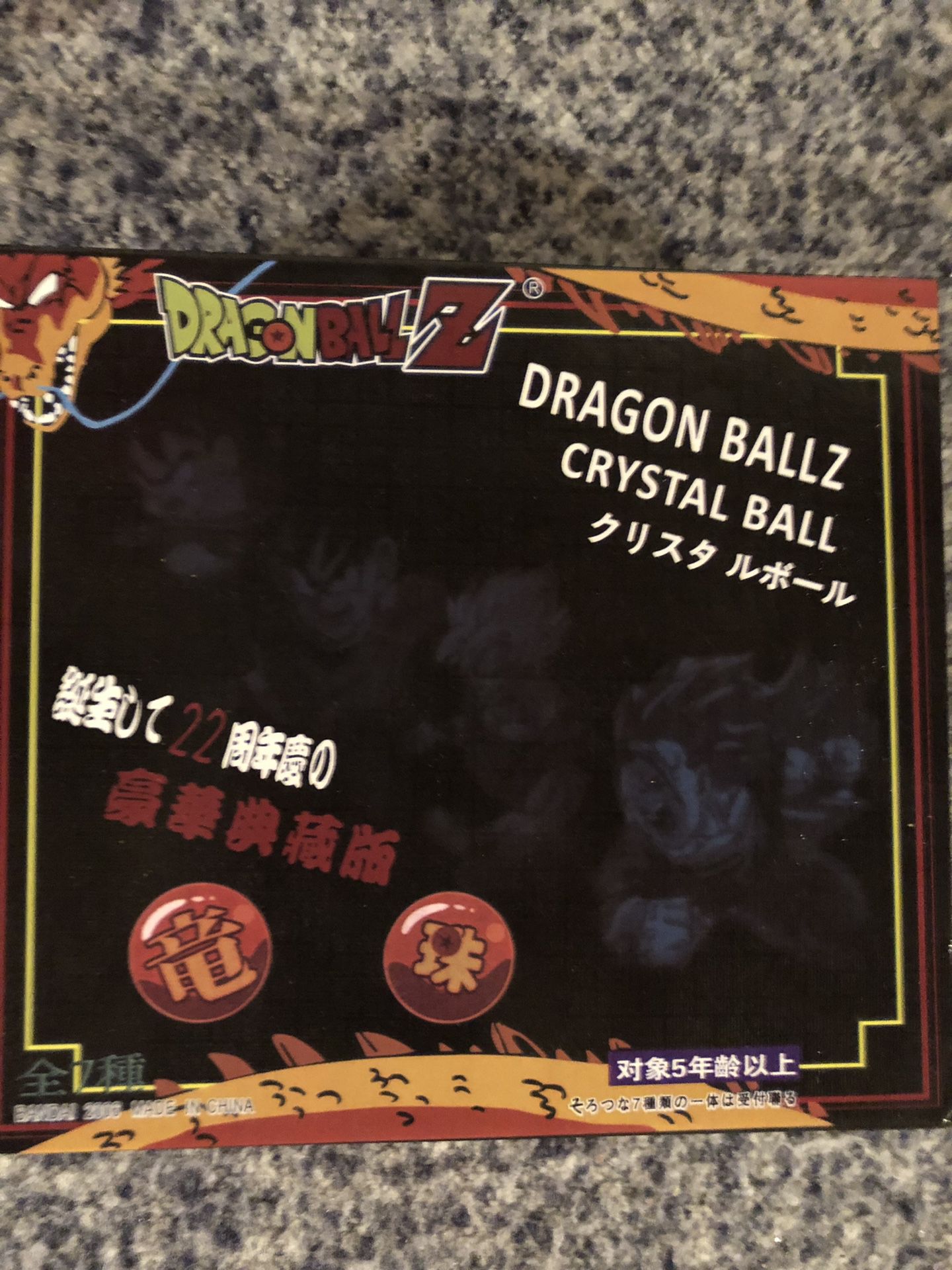 Dragon Ball Z Crystal Dragon Balls