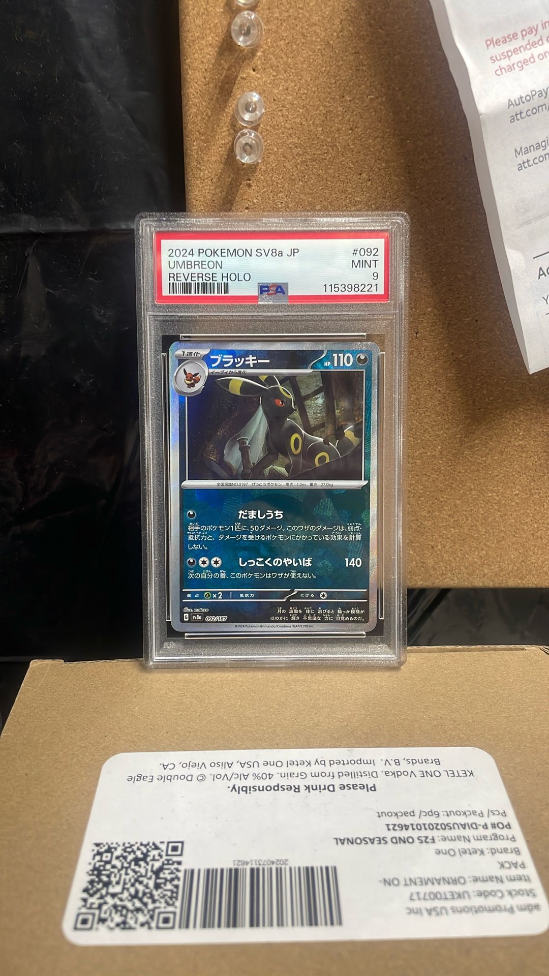 Umbreon Pokemon Ball - SV8a: Terastal Fest ex Japanese