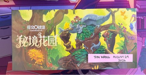 Riftbound Simplified Chinese Limited Edition Secret Garden Gift Box (SEALED ON HAND)