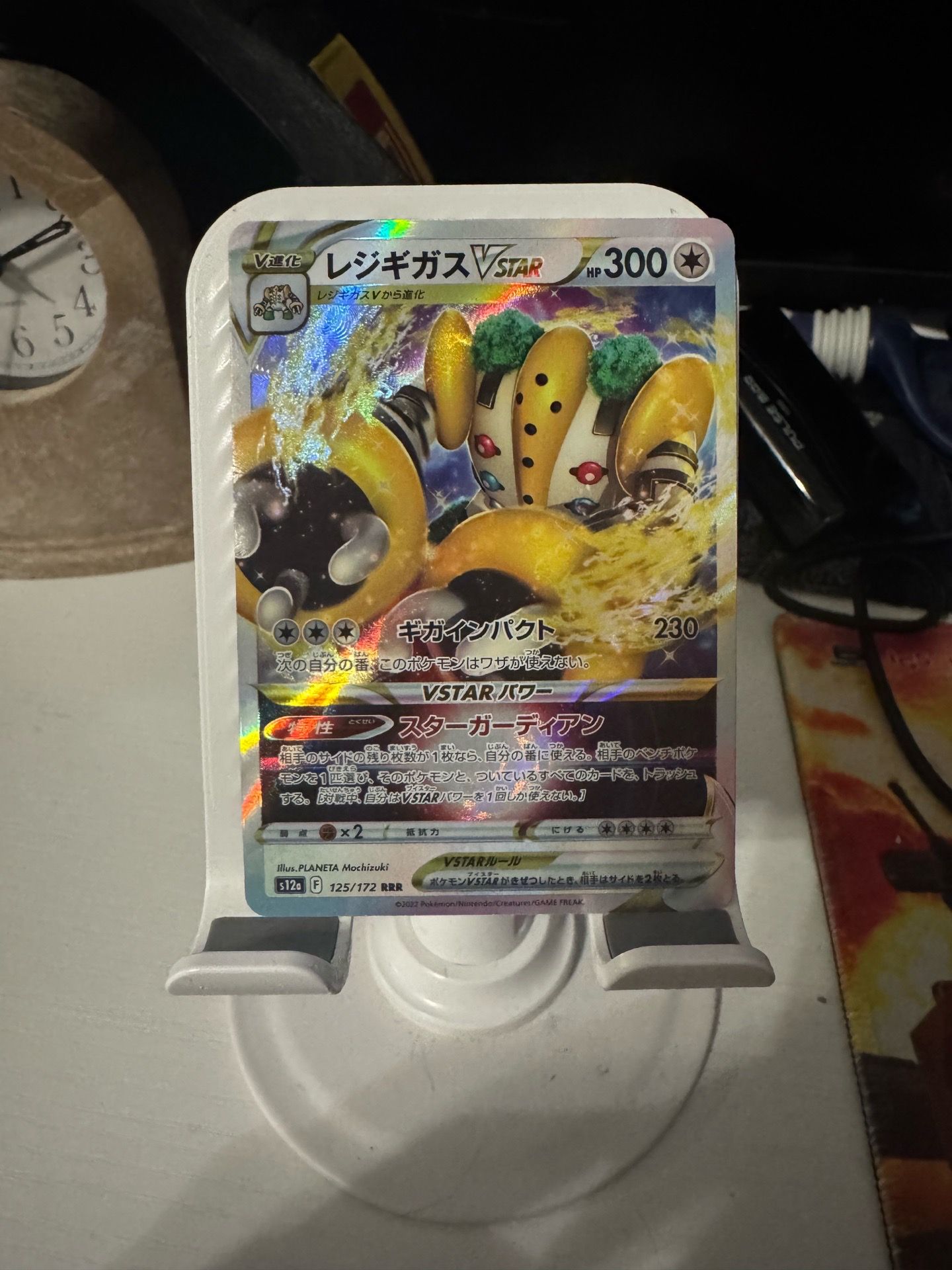 Japenese Regigigas VSTAR 125/172