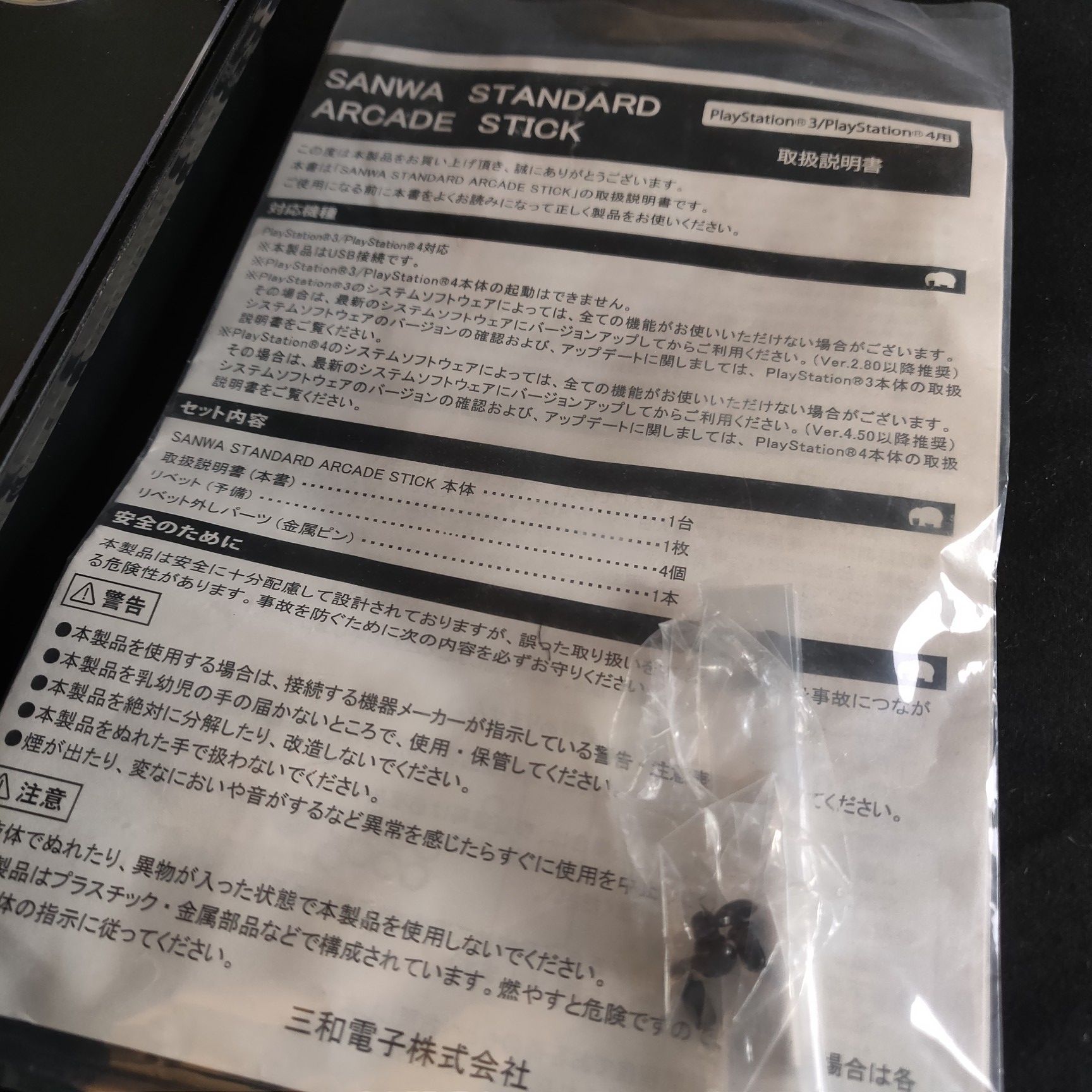 Sanwa denshi MONO arcade stick fight stick for Sale in Oceanside