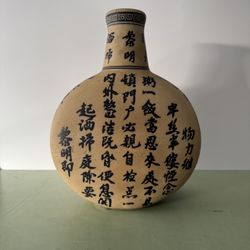 Oriental Gourd Vase