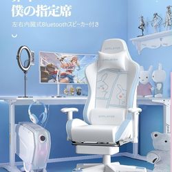 New Music Gaming Chair with Bluetooth Speakers, Ergonomic Gamer Chair for Girl with Footrest, Lumbar Support and Headrest, Comfortable Reclining Game 