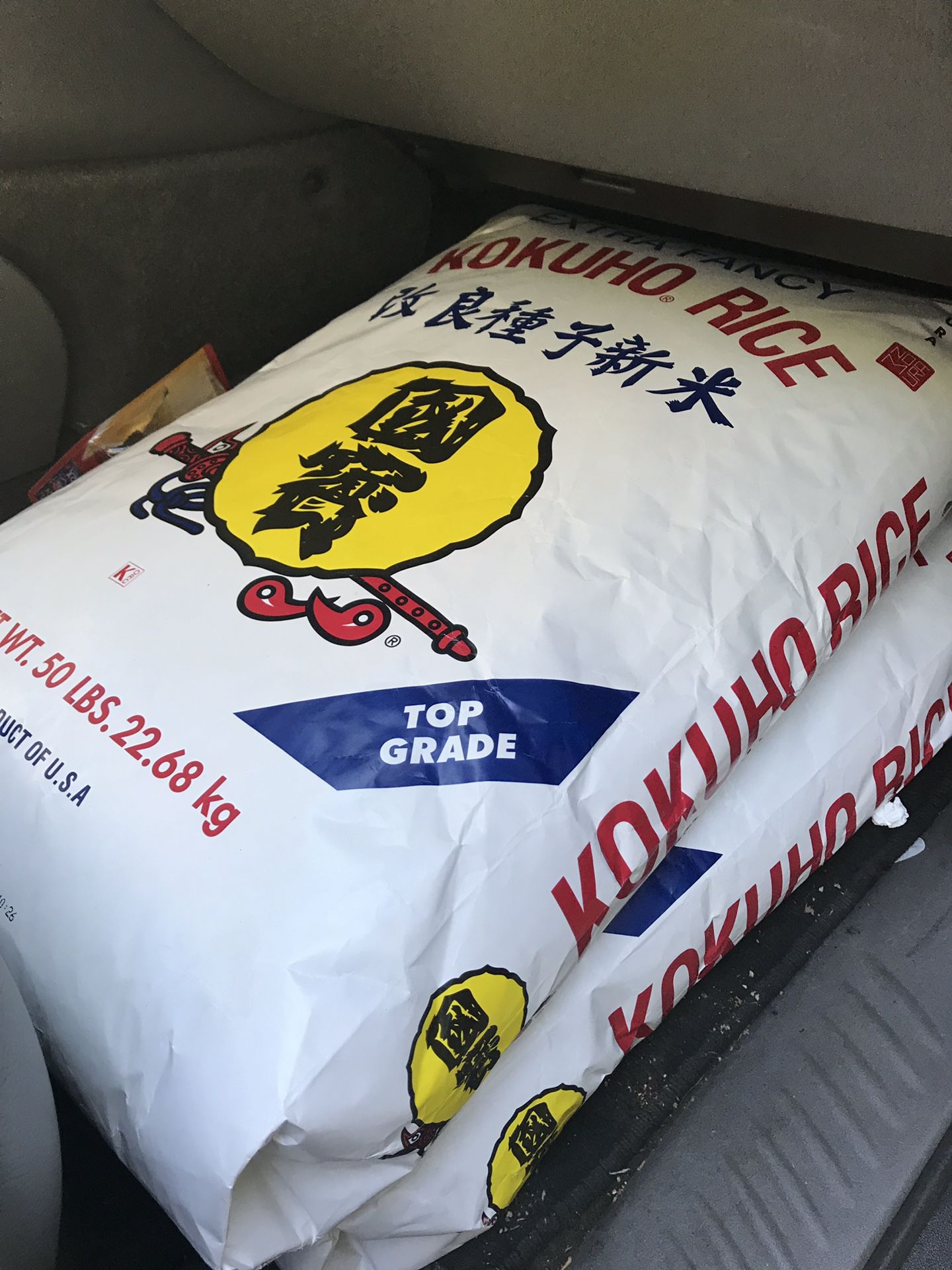 $40 each50 lbs sack of fancy kukoho rice top grade