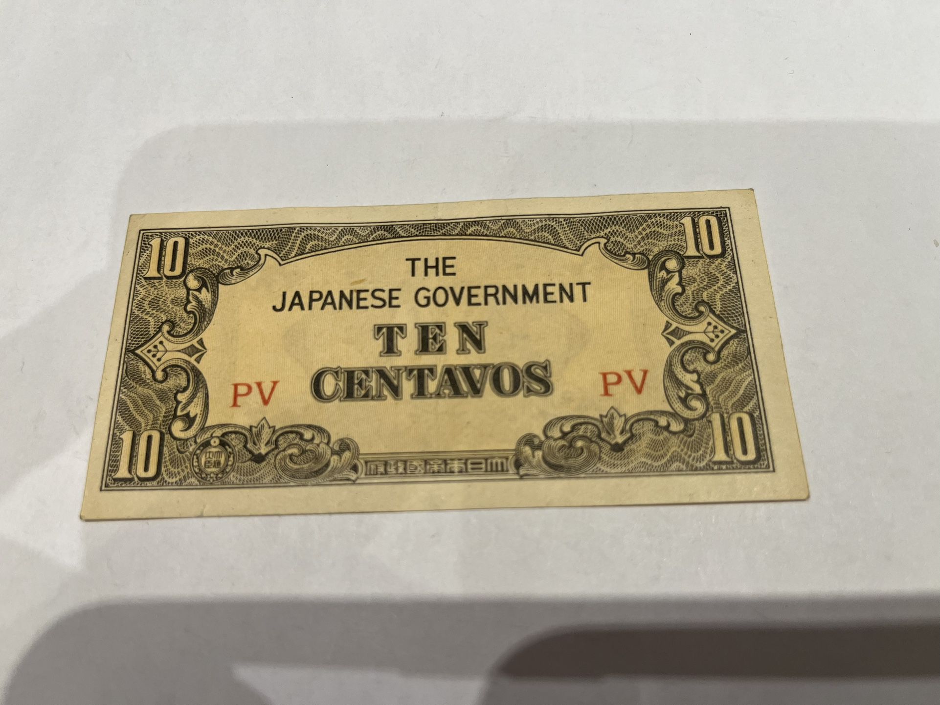 Japanese Ten Centavos Money Banknote 