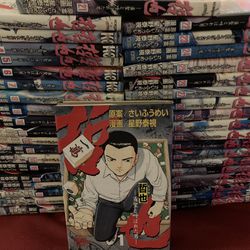 Tetsuya Mahjong Manga