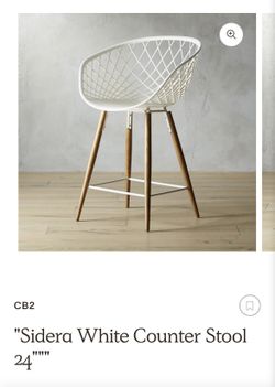 Sidera bar online stool