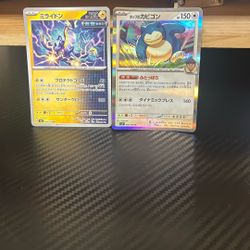 Japense Pokimon Cards