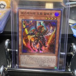 Yugioh 