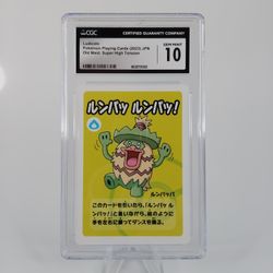 2023 POKEMON CARD LUDICOLO OLD MAID SUPER HIGH TENSION - CGC GEM MINT 10