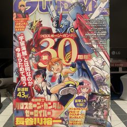 GUNDAM ACE Dec 2024 Japanese Magazine manga Cross Bone Gundam