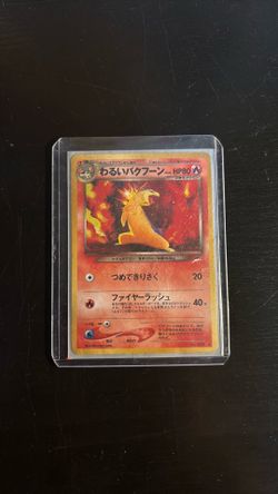 Japanese Dark Typlosion