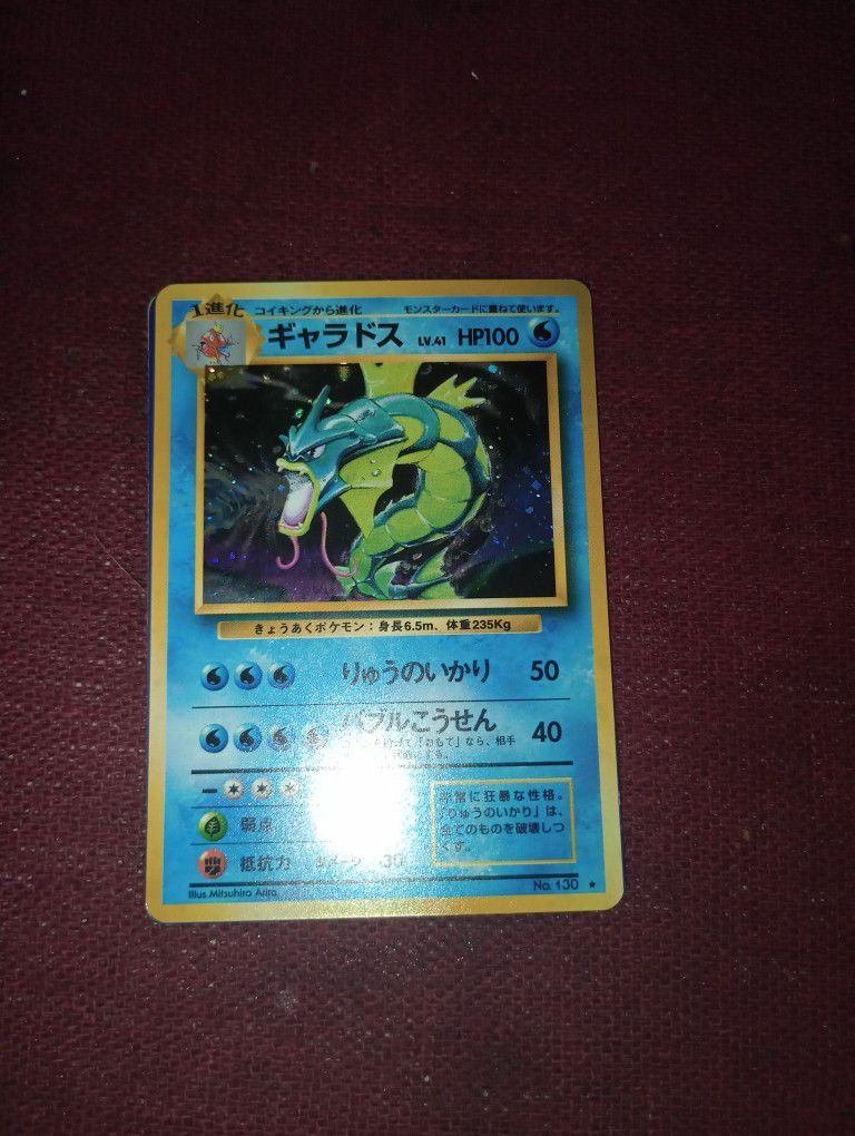 Japanese Gyarados  Pokemon Card 