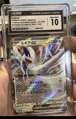 2023 POKEMON TRADING CARD GAME CLASSIC JPN #017 LUGIA EX CGC 10 GEM MINT