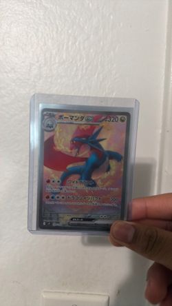 Salamence Ex #129 Pokemon Japanese Battle Partners