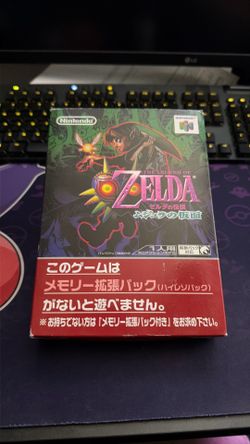 Zelda Majora’s Mask Japanese