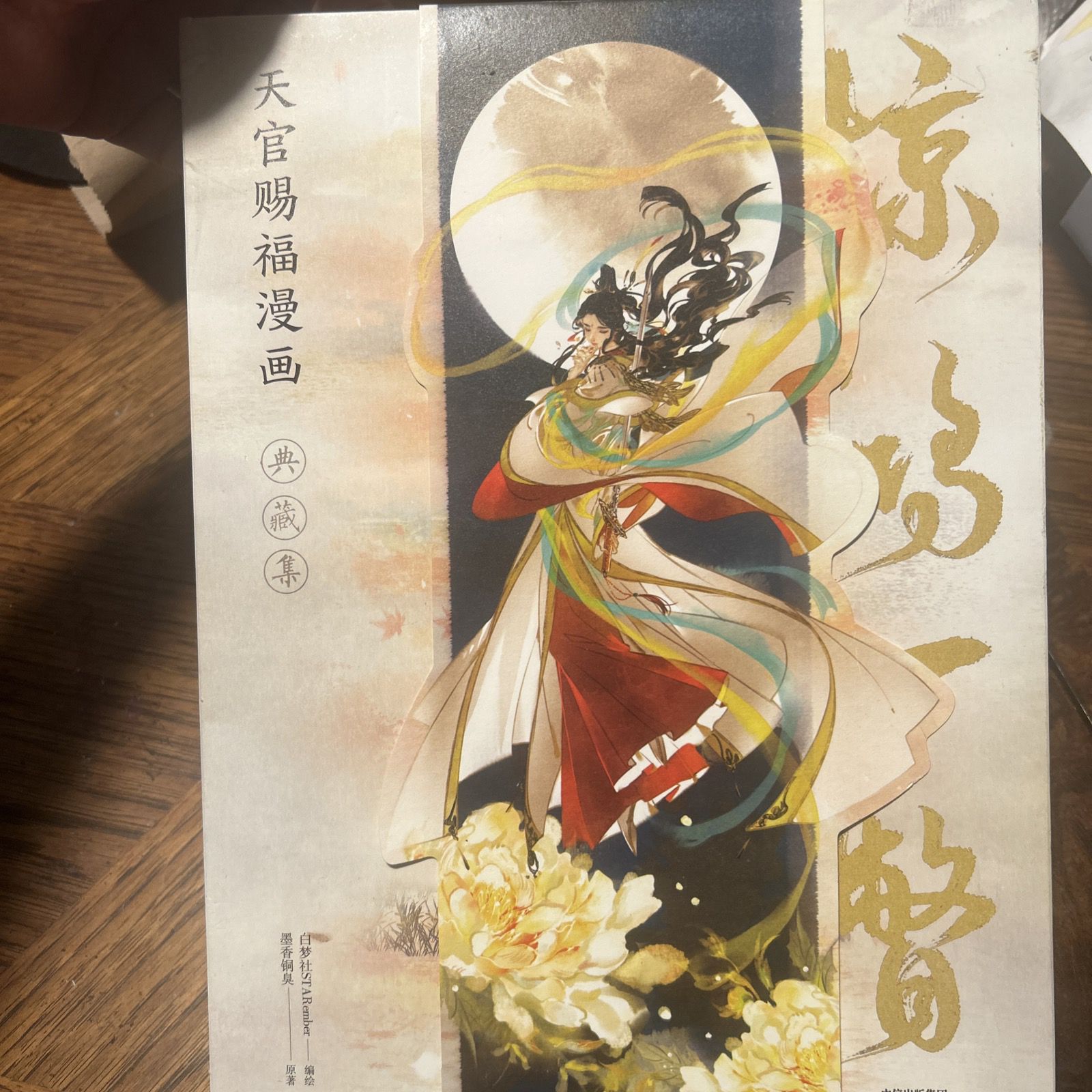 Image #1