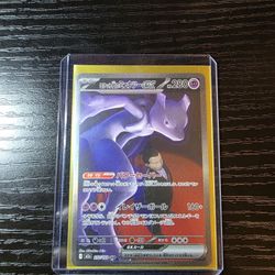 Teams Rocket Mewtwo Ex ( Japanese Pokémon Card) 
