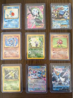 Pokémon Card Collection