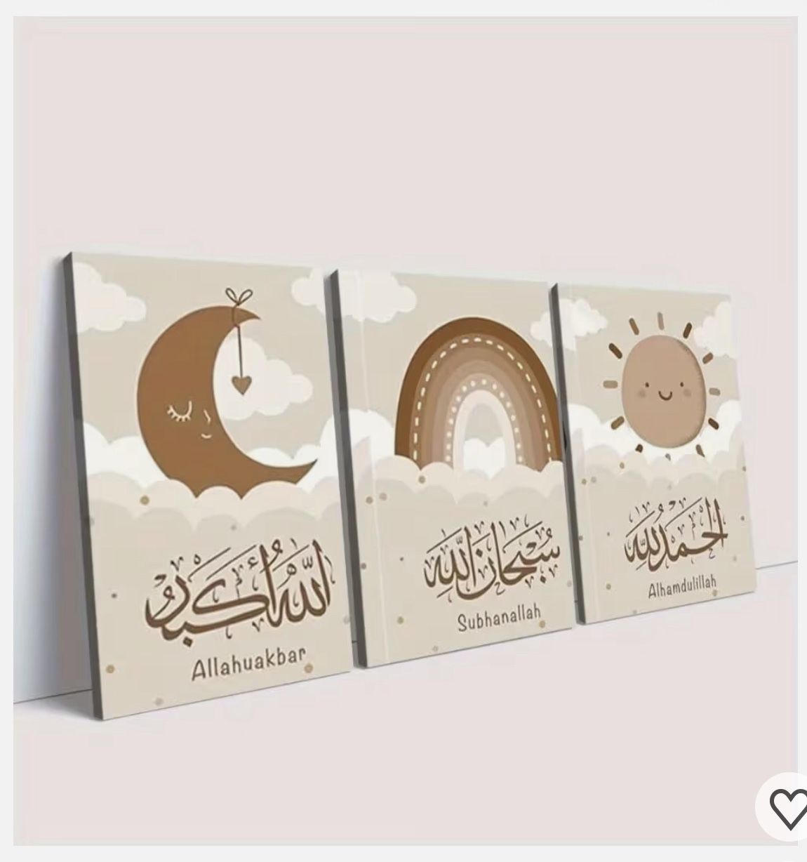 Modern Islamic Wall Art (12x16 each)