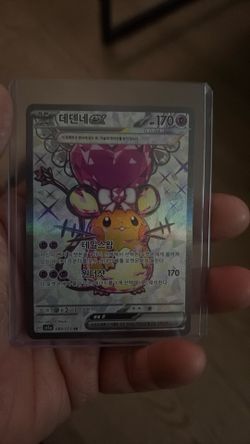 Have this japanese pokeman card letting it go for $ 15 bucks