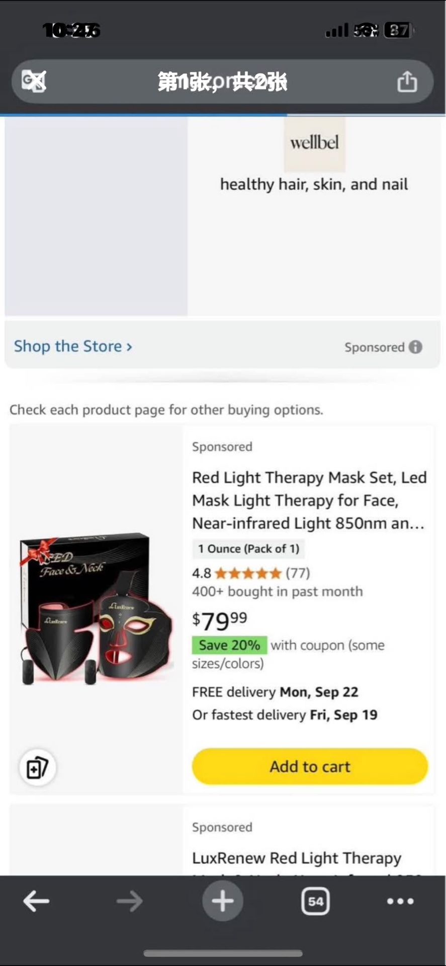 Red Light Facial mask massage