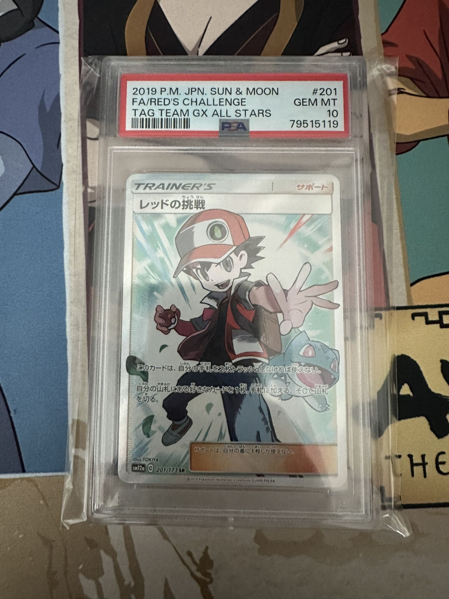 Red's Challenge 201/173 PSA 10