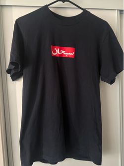 Supreme Arabic Box Logo T Shirt