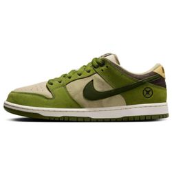 Nike Yuto Horigome Matcha SB Sz 6.5