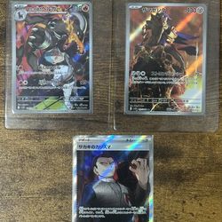 Glory Of Team Rocket (japanese cards)