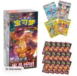 Pokémon Dark Crystal Blaze CSV5C Chinese Charizard Booster Box of 15 Packs