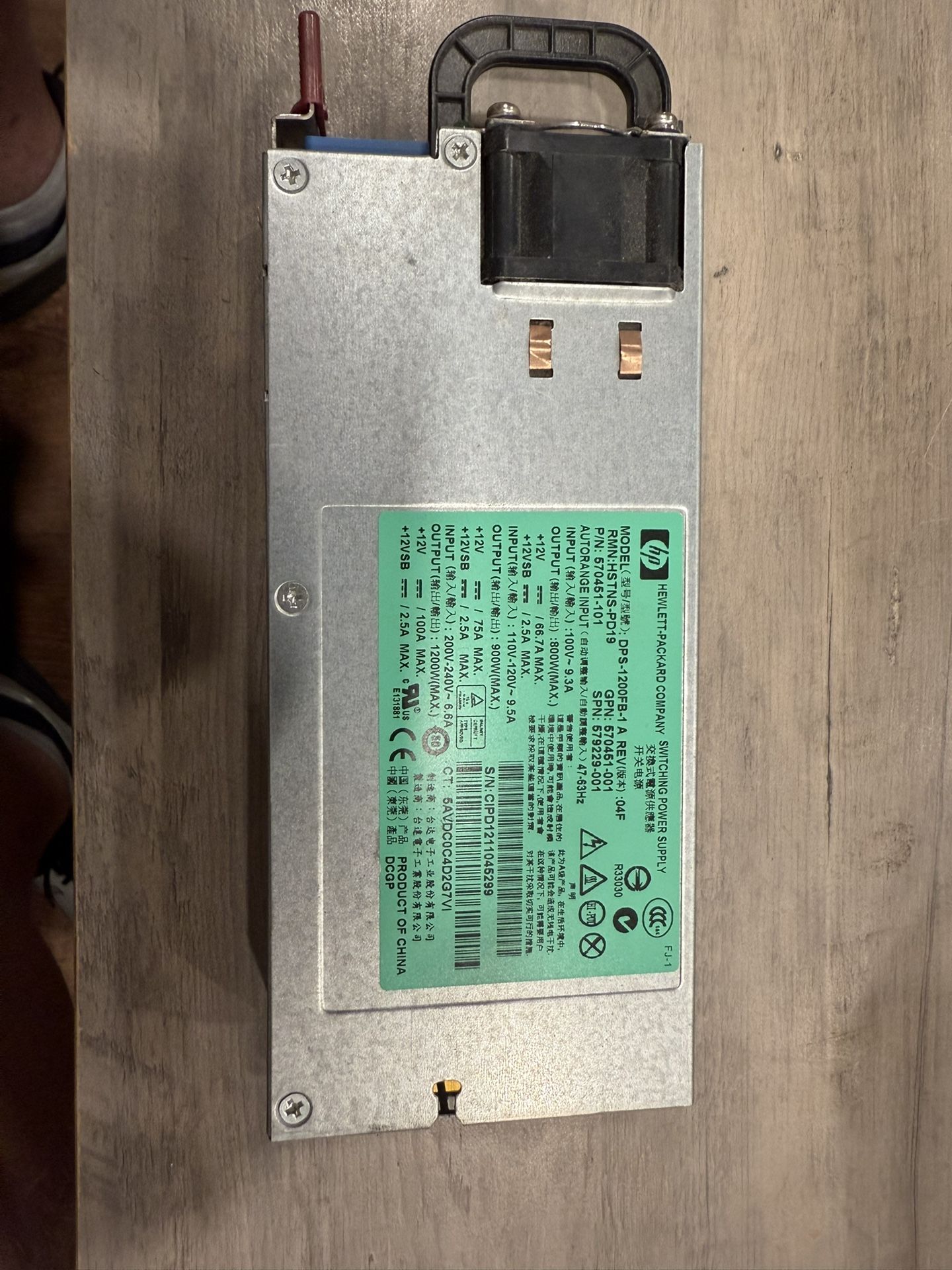 HP 1200 Watt Power Supply
