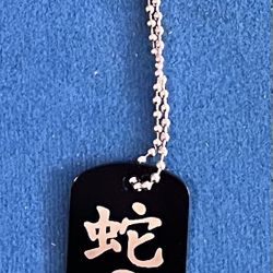 Chinese Zodiac Snake Black Necklace 