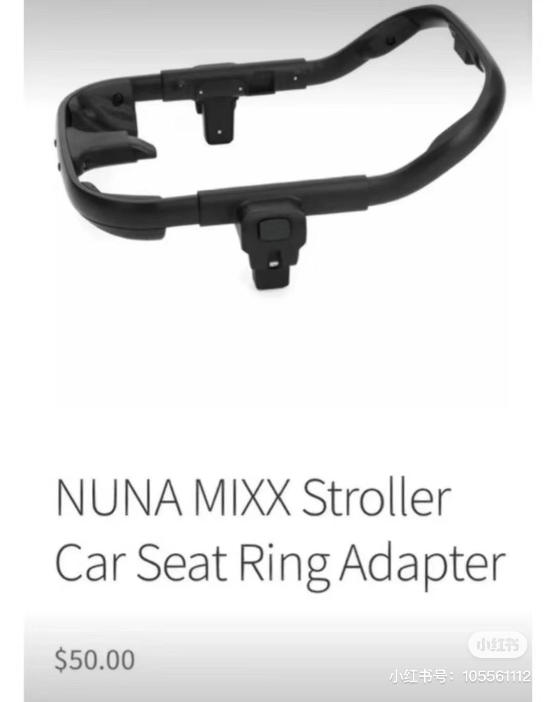 Nuna mixx stroller car seat ring Adapter