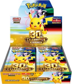 Pokemon 30th anniversary September 16th global release