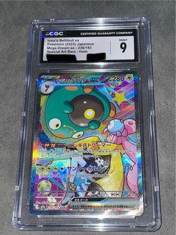 Iono's Bellibolt ex 236/193