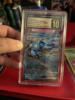 Pokémon