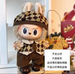 Labubu Outfit