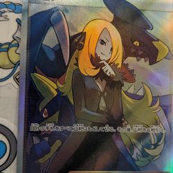 Cynthia Pokemon Card